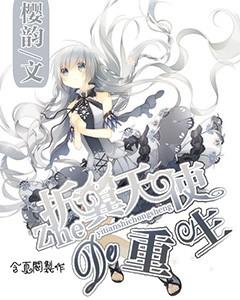逃离天蓝色房屋